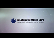 聯(lián)合信用2015年宣傳片